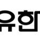 유한회사 바다마린 화이트페이퍼