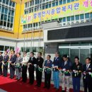 함평천지종합복지관 이미지