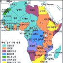 [남아프리카] 보츠와나(Botswana) 이미지