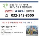 예산우성광고 이미지
