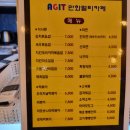 아지트PC카페 이미지