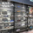 아식스 - 중구 동성로1길 29-8 | 일본 아식스 오사카 신사이바시점 젤 누노비키 구매 실착후기