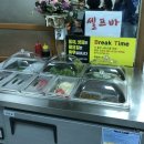 연방죽참숯불구이 이미지