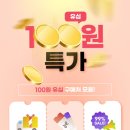 유플러스 골드번호 당첨! 유모바일 신규개통 후기