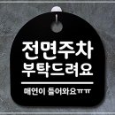 주차-061 이미지
