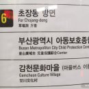 토성역6번출구 이미지