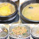 원진식당 이미지