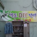 나래바이크