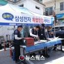삼성전자백령