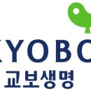교보생명보험(주) 이미지