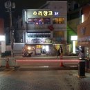 KNN당구장 이미지