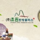 초원피부미용