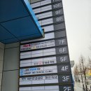 365스마트의원 이미지