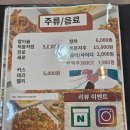 바다왕국아구찜&해물찜 강동점 | 하남아구찜 모임장소로 좋은 바다왕국아구찜해물찜 강동점 후기