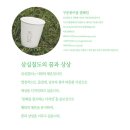 삼십칠도 커뮤니케이션