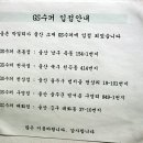 웅촌슈퍼