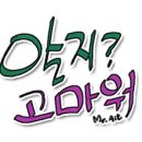 더(The)라온 이미지