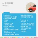 3급대동카정비업소 | 중고차 구매시 정비사동행 서비스 [카바조]