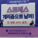 주영뷰티바이오포톤힐링센터