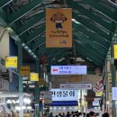 골방야식 | [강릉] 또 가고 싶은 강릉 혼자 여행 1일차 후기(세인트존스 호텔 / 하월당 / 순두부젤라또 / 강릉골방 등)