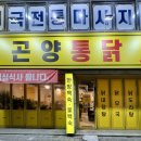 진주하대동우체국 이미지