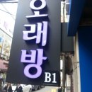 엣지게임랜드 이미지