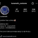루나모스 이미지