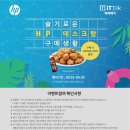 먹자PC 이미지