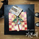 피자스쿨둔촌점 | [기본에먹방일기]어린이날에 즐기는 저렴이 피자! '피자스쿨 스테이크피자 후기'