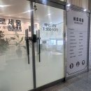 광주 수완지구 거북목 라운드 숄더 광주체형교정 바로세움 자세/체형교정센터