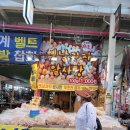 제주민속오일장 이미지