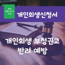 법률사무소드림 이미지