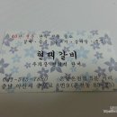 온양불고기 이미지