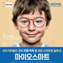 전주팩렌즈최저가 전주 안경점 선글라스, 스포츠 고글 전문점 후기 안경매니져에코시티점