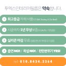 초안산쌍용스윗닷홈경로당 | 인테리어필름시공 | 노원 월계동 초안산쌍용스윗닷홈 아파트 02