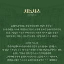 제일의상실