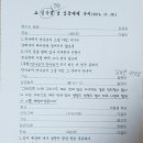 급박하게 이루어진 입관예배 이미지