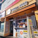 츄러스1500 구미상모점 이미지