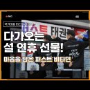 백석대 국가대표 퍼스트 태권도 이미지