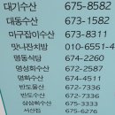 동부물산 이미지