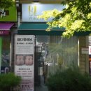 비엘왁싱(BL waxing) 이미지