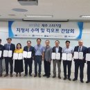 제주기업 이미지