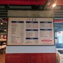 오봉집포항문덕점 이미지