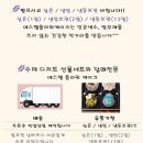 에스텔플라워케이크 이미지
