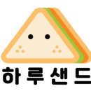 봉곡로24길-2 이미지