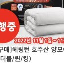 뉴코아 건강