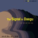 대구예술발전소(수창홀) 이미지