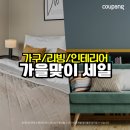 (주)세일 이미지