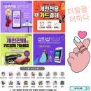 더함이노베이션
