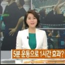 점핑홀릭 이미지